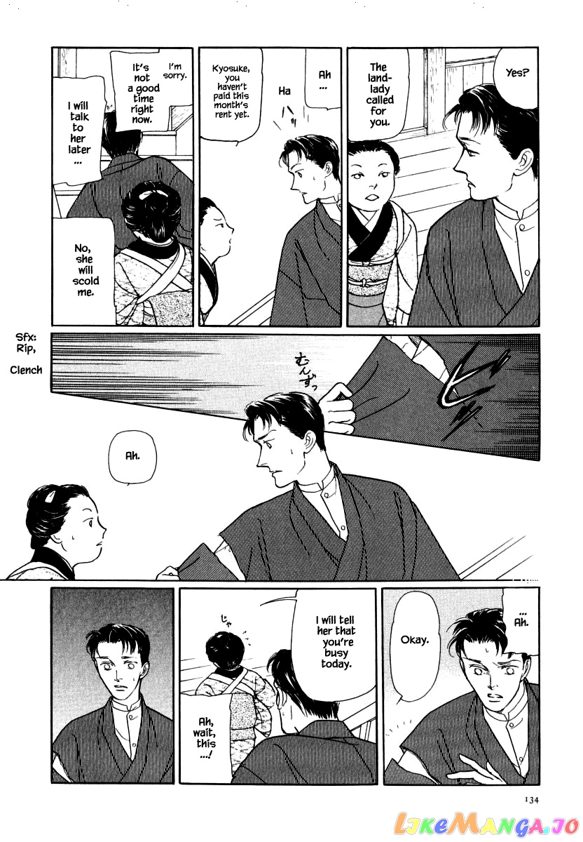 Uryuudou Yumebanashi chapter 36.1 - page 8
