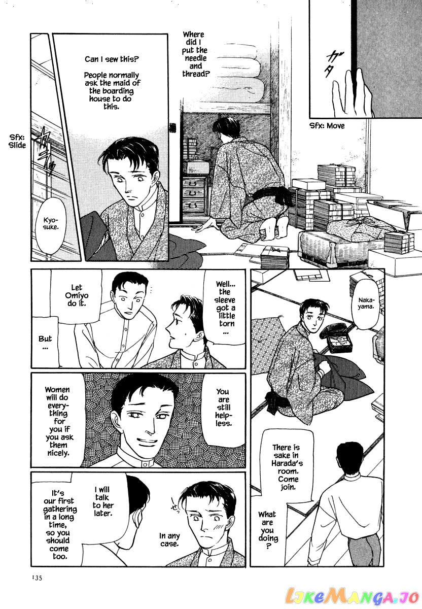 Uryuudou Yumebanashi chapter 36.1 - page 9