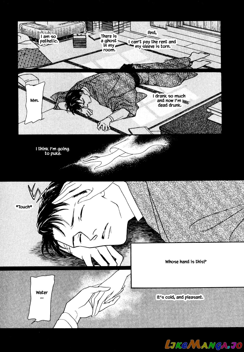 Uryuudou Yumebanashi chapter 36.1 - page 13