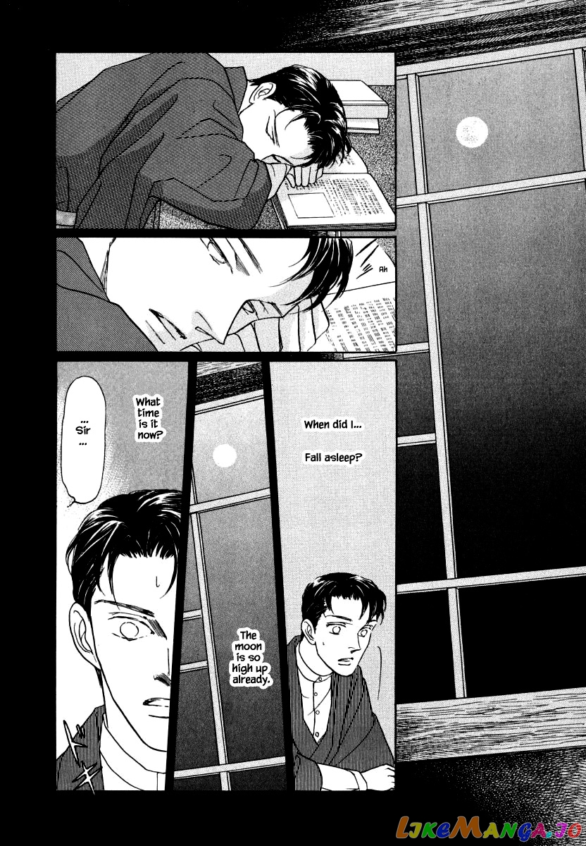 Uryuudou Yumebanashi chapter 36.1 - page 18