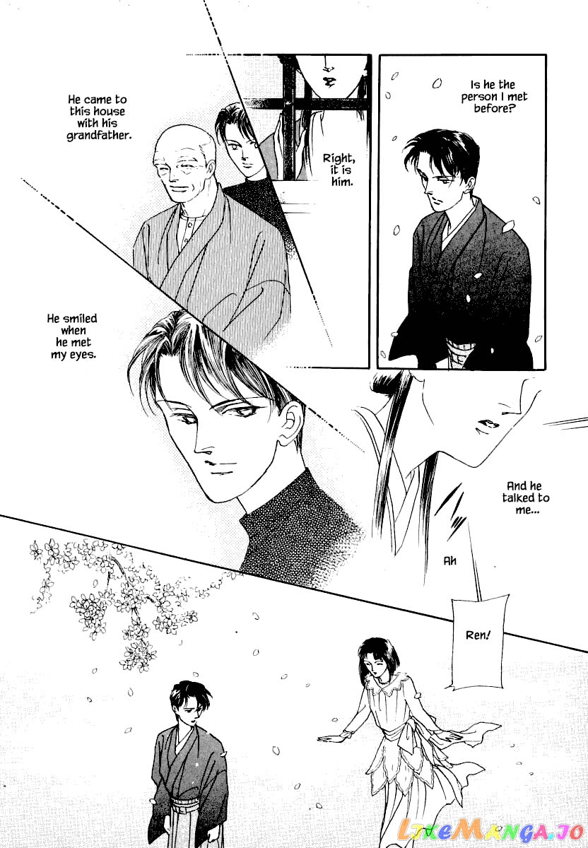 Uryuudou Yumebanashi chapter 18.1 - page 10
