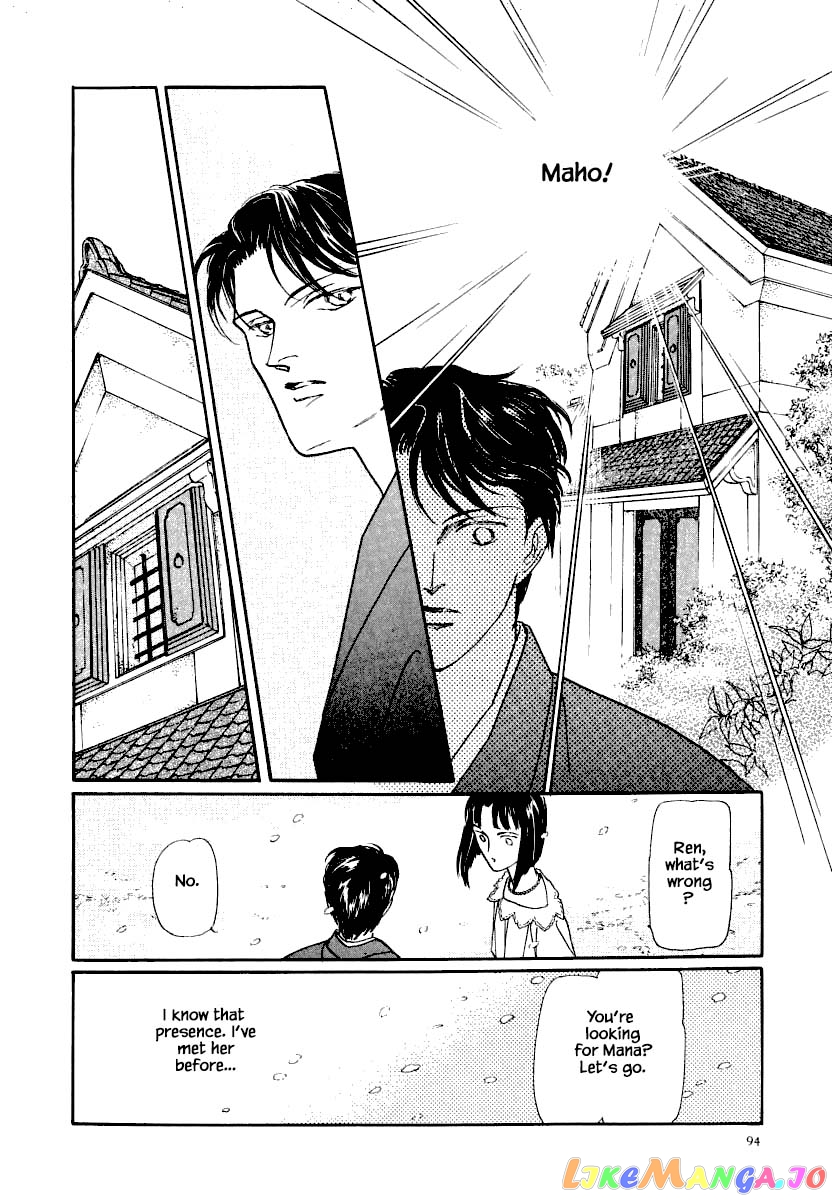 Uryuudou Yumebanashi chapter 18.1 - page 12