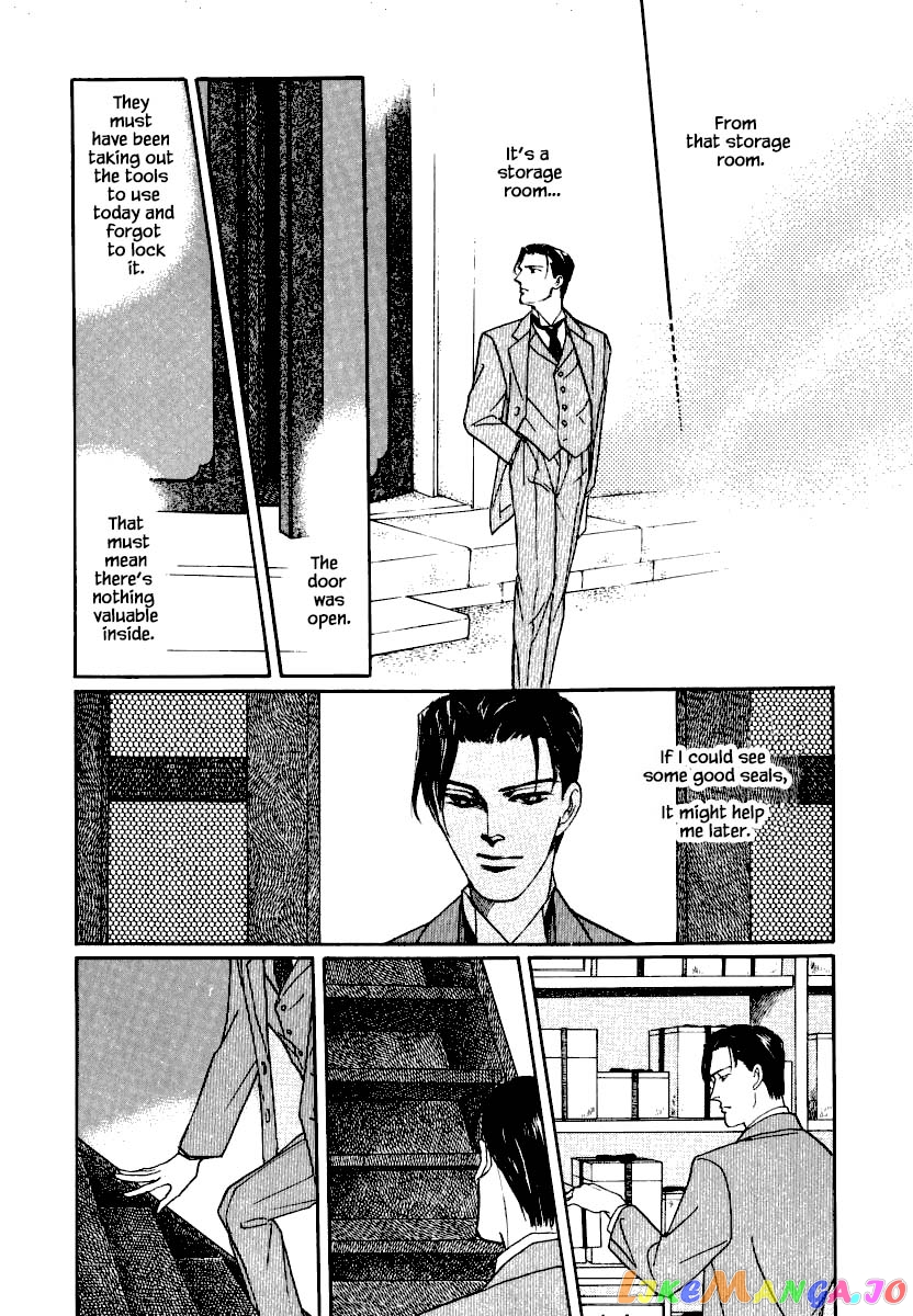 Uryuudou Yumebanashi chapter 18.1 - page 13