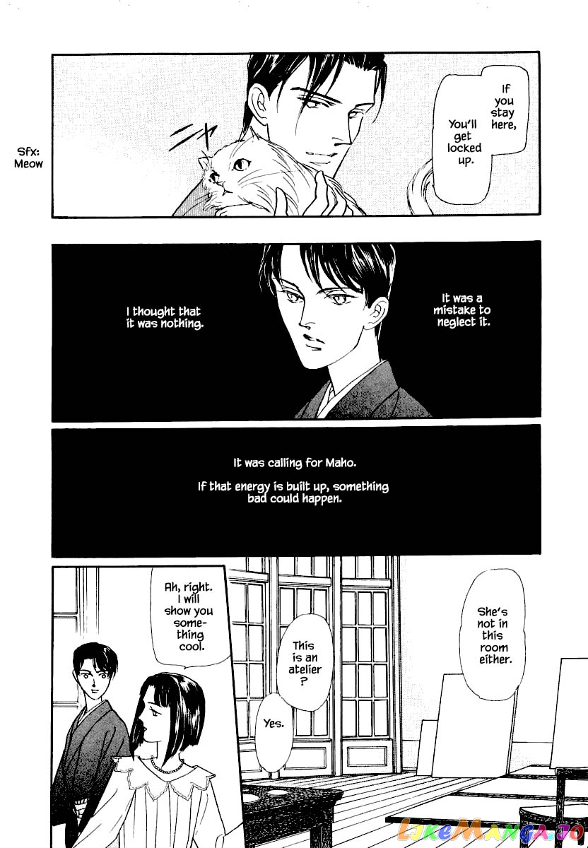 Uryuudou Yumebanashi chapter 18.1 - page 16