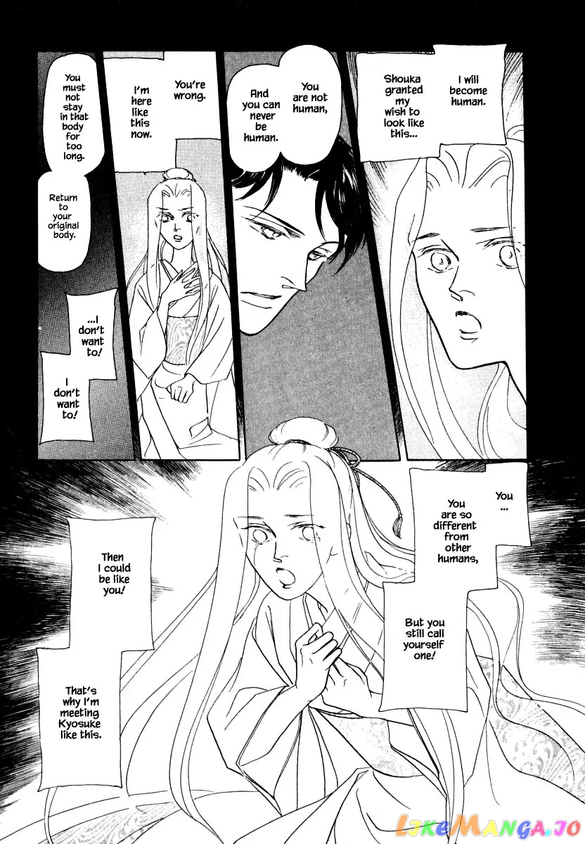 Uryuudou Yumebanashi chapter 36.2 - page 9