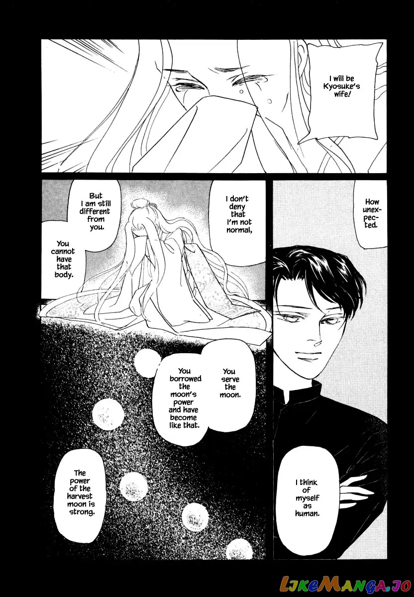 Uryuudou Yumebanashi chapter 36.2 - page 10