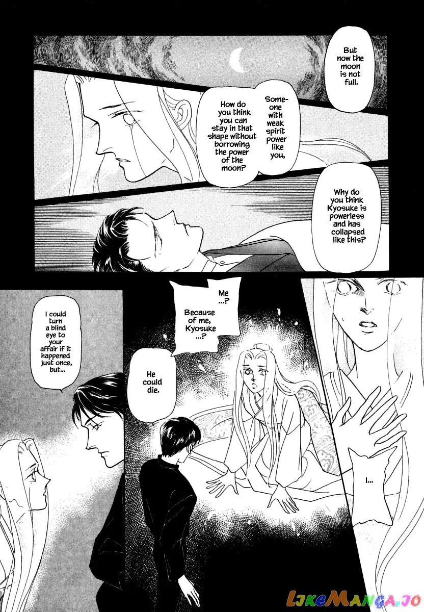 Uryuudou Yumebanashi chapter 36.2 - page 11