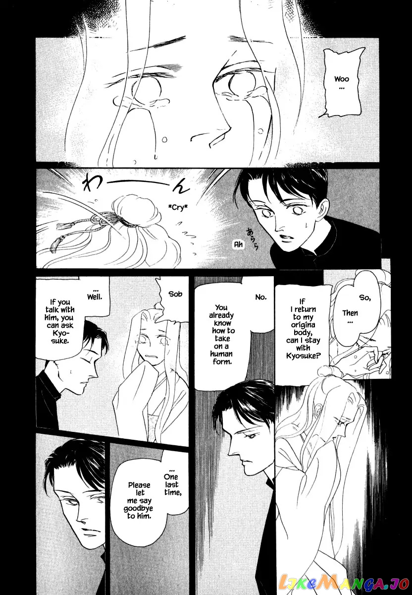 Uryuudou Yumebanashi chapter 36.2 - page 12