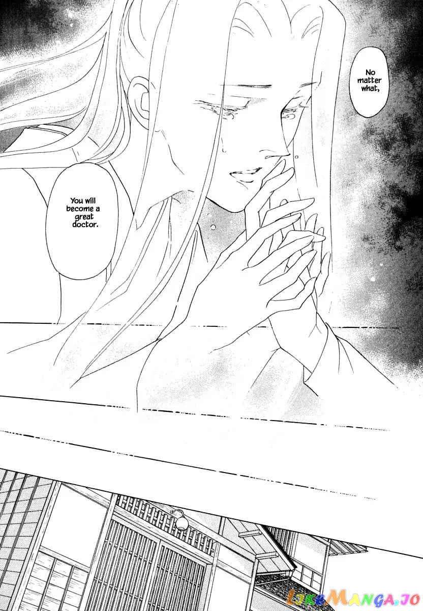 Uryuudou Yumebanashi chapter 36.2 - page 14