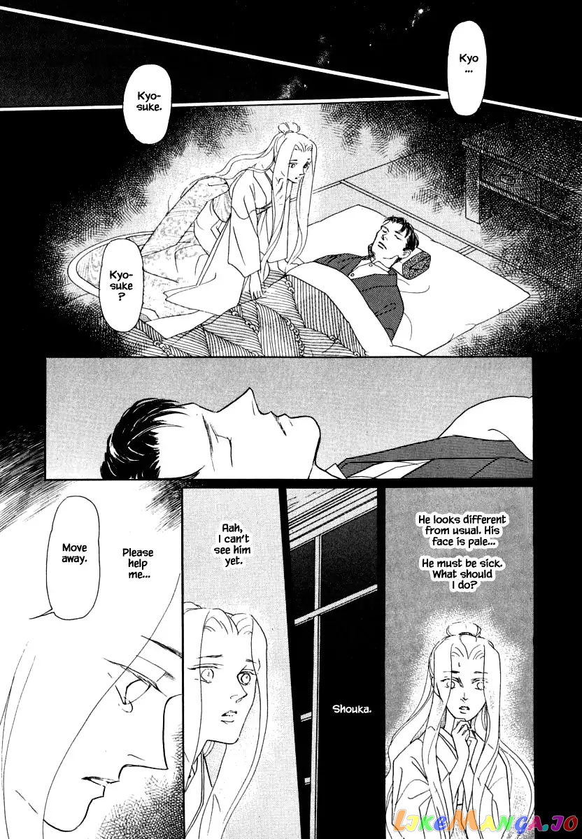 Uryuudou Yumebanashi chapter 36.2 - page 7