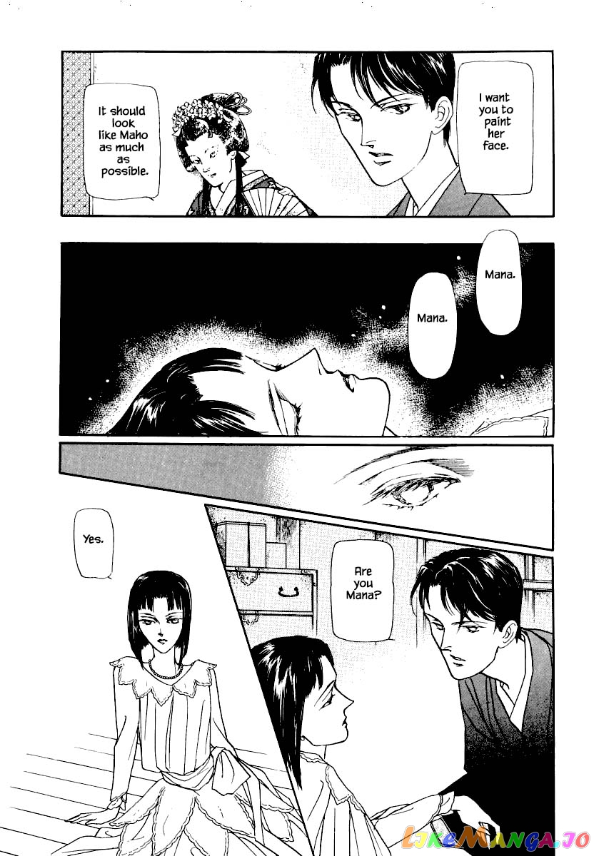 Uryuudou Yumebanashi chapter 18.2 - page 9