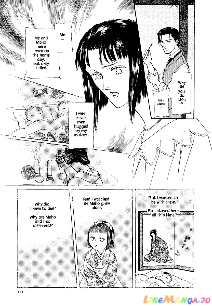 Uryuudou Yumebanashi chapter 18.2 - page 10