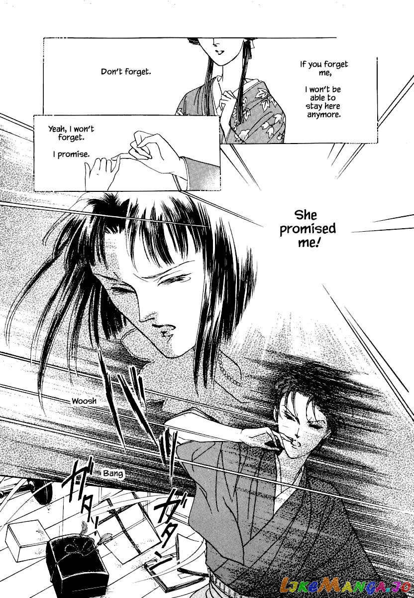 Uryuudou Yumebanashi chapter 18.2 - page 12