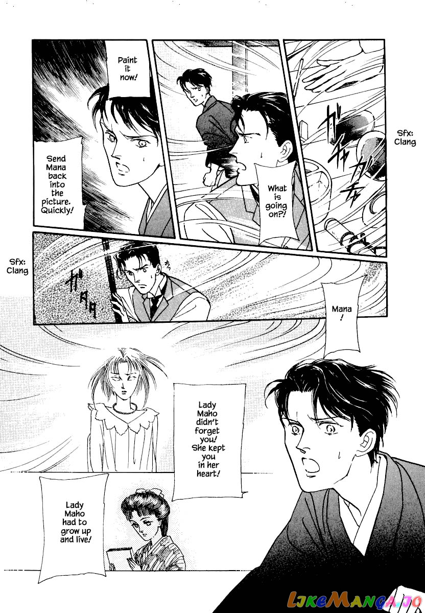 Uryuudou Yumebanashi chapter 18.2 - page 13