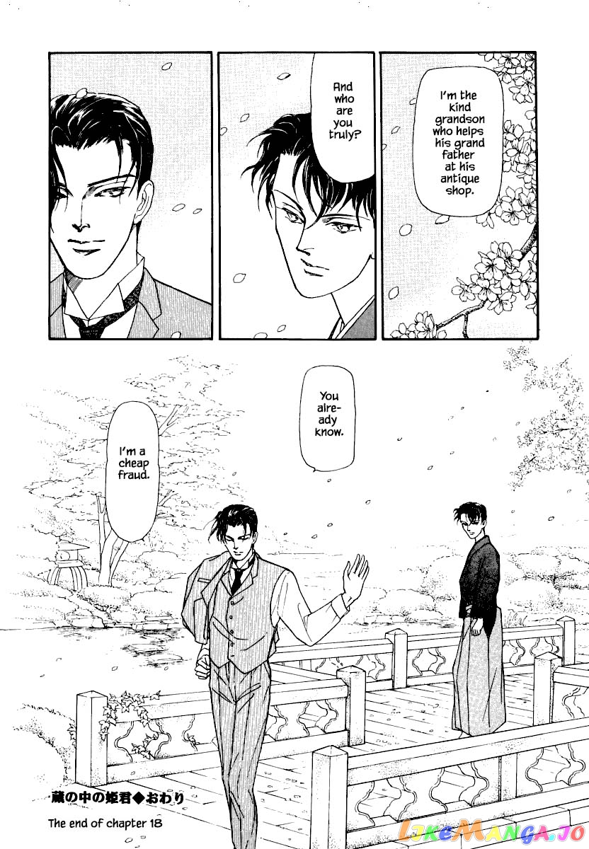 Uryuudou Yumebanashi chapter 18.2 - page 19
