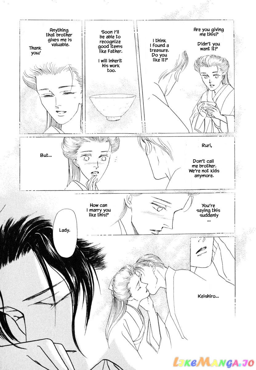 Uryuudou Yumebanashi chapter 37.1 - page 8