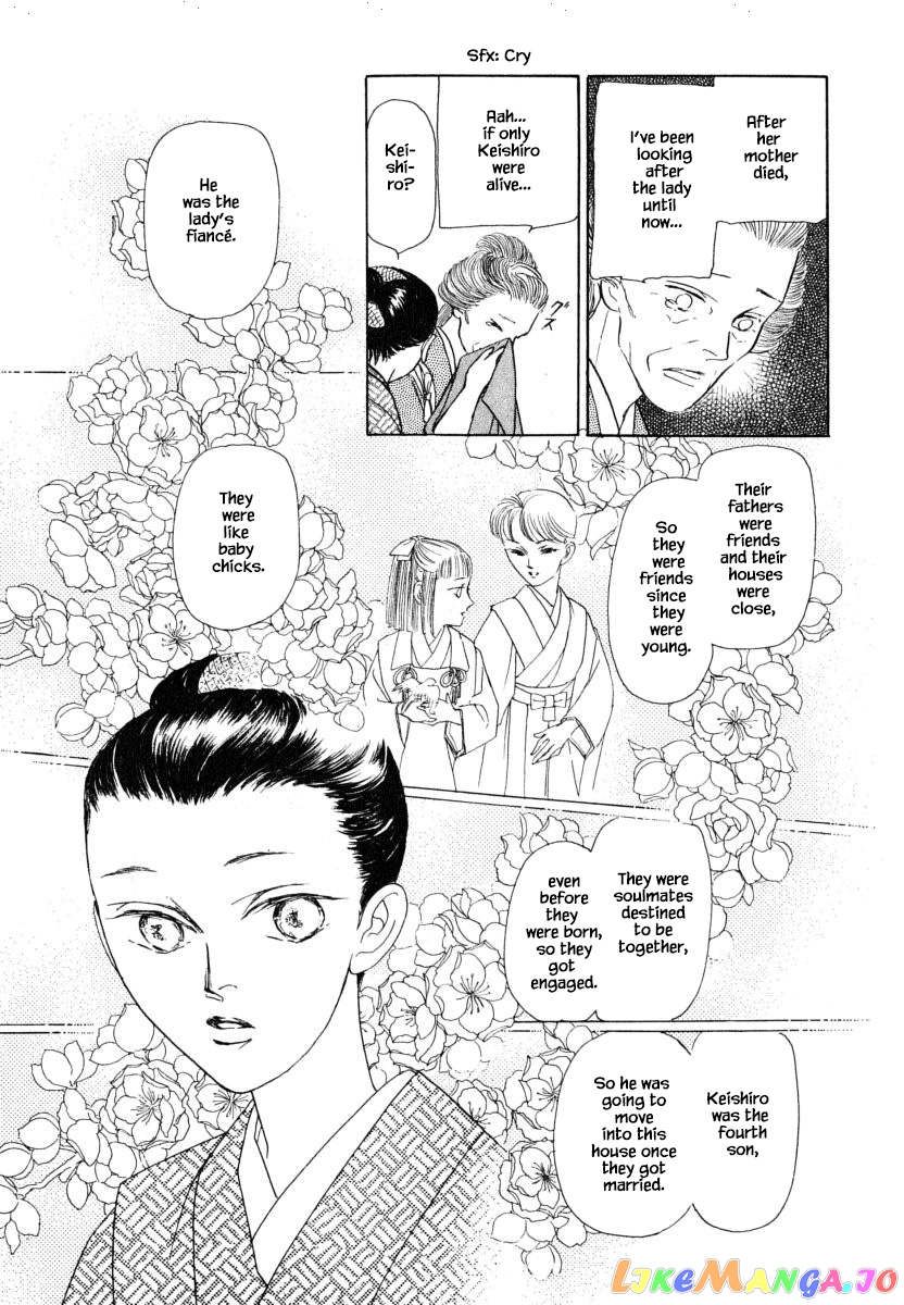 Uryuudou Yumebanashi chapter 37.1 - page 12