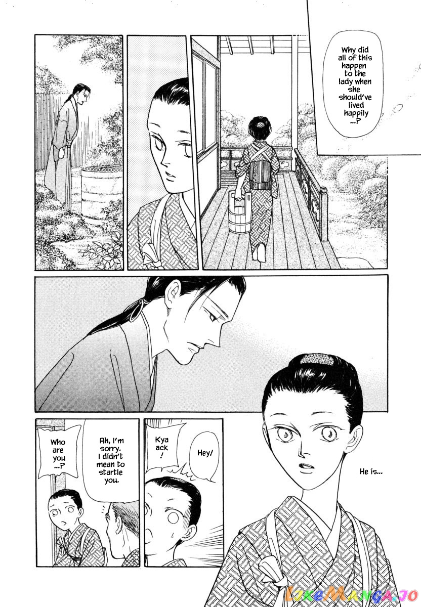 Uryuudou Yumebanashi chapter 37.1 - page 13
