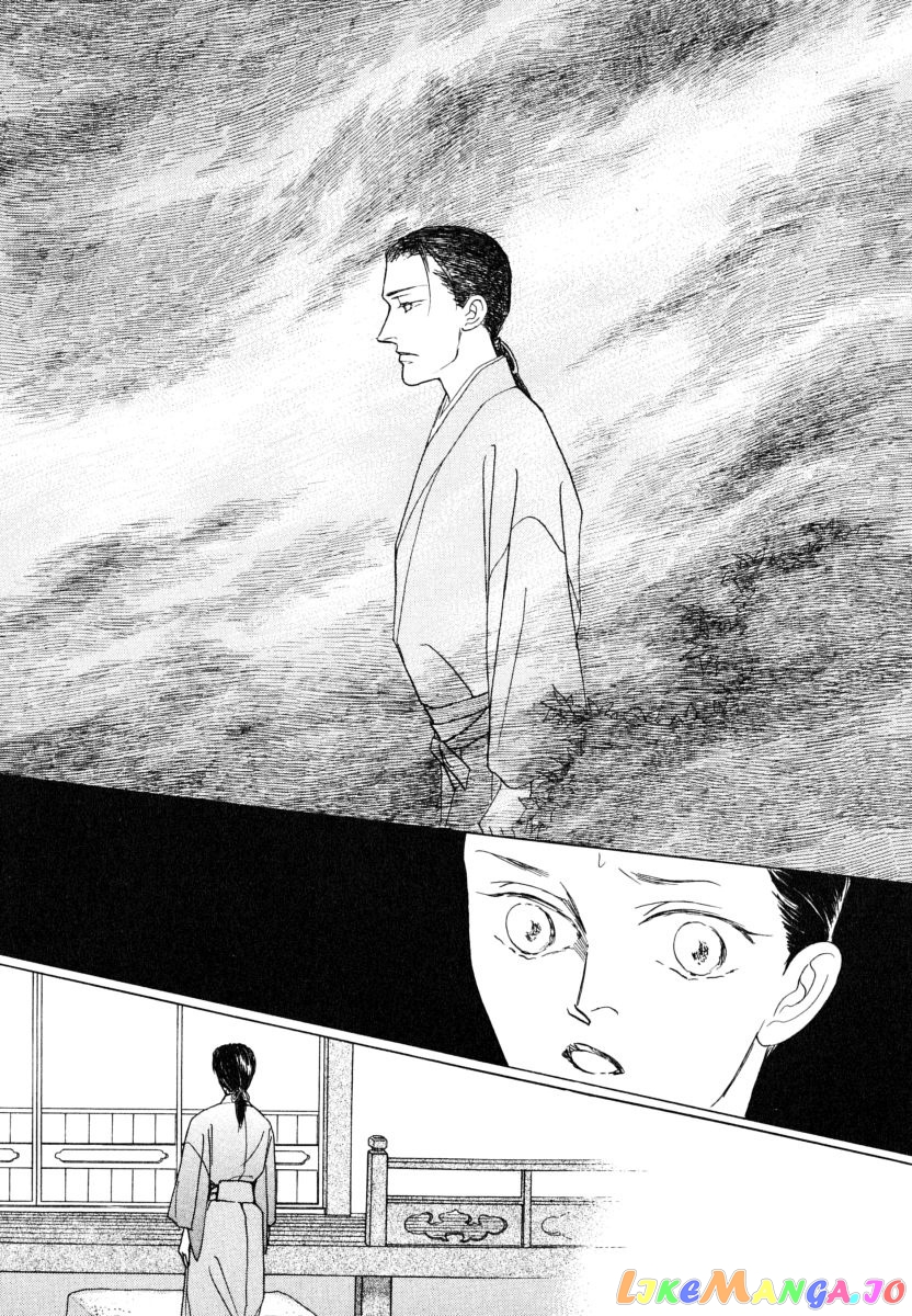 Uryuudou Yumebanashi chapter 37.1 - page 21