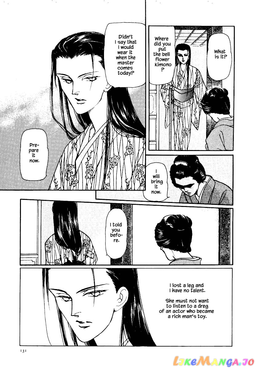 Uryuudou Yumebanashi chapter 19.1 - page 9