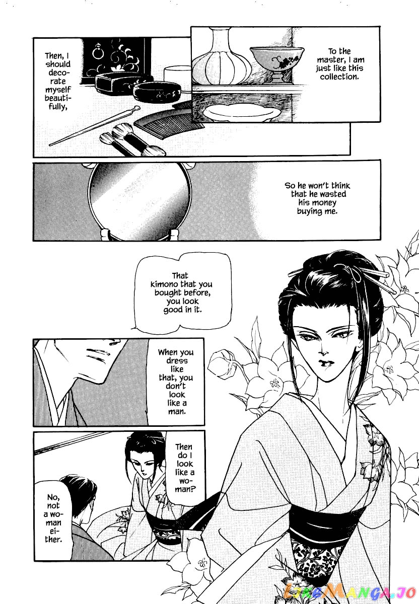 Uryuudou Yumebanashi chapter 19.1 - page 10