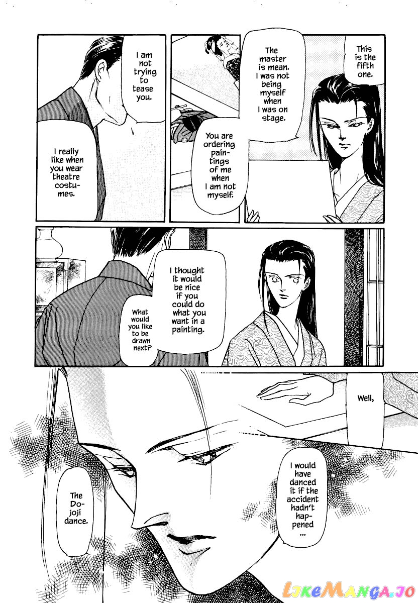 Uryuudou Yumebanashi chapter 19.1 - page 14