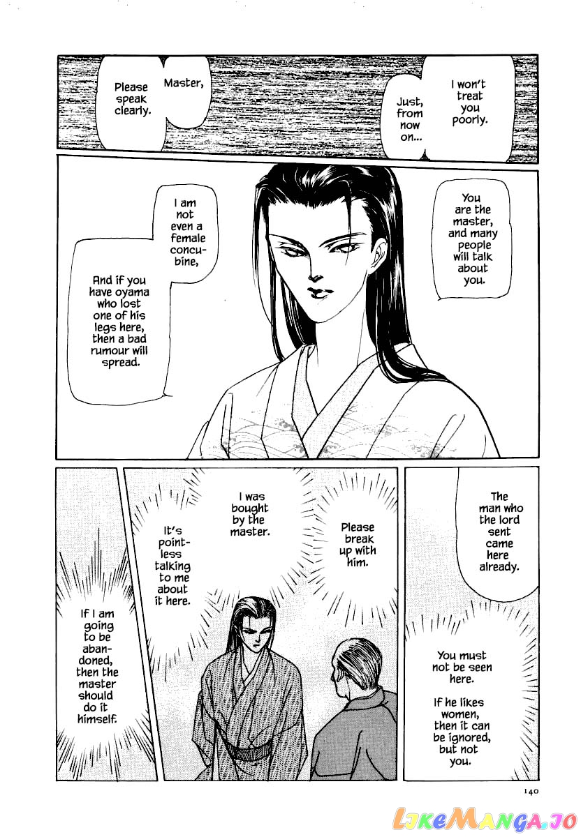 Uryuudou Yumebanashi chapter 19.1 - page 18