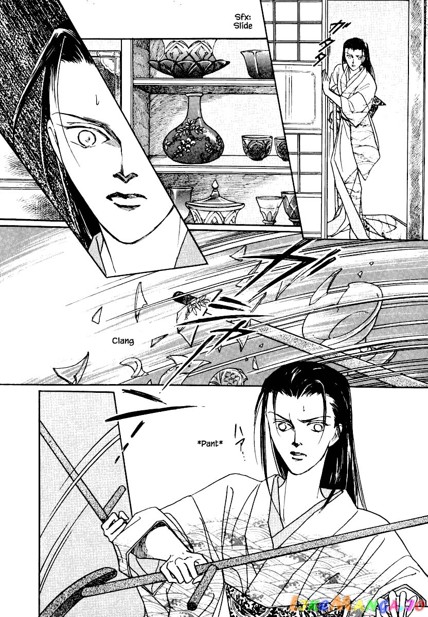 Uryuudou Yumebanashi chapter 19.1 - page 20