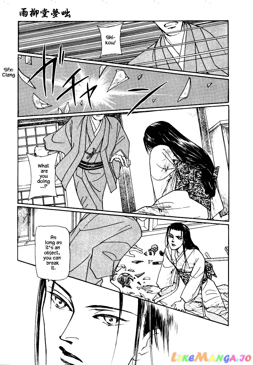 Uryuudou Yumebanashi chapter 19.1 - page 21