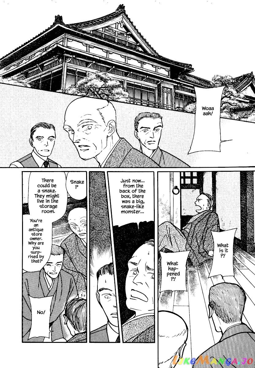 Uryuudou Yumebanashi chapter 19.1 - page 4