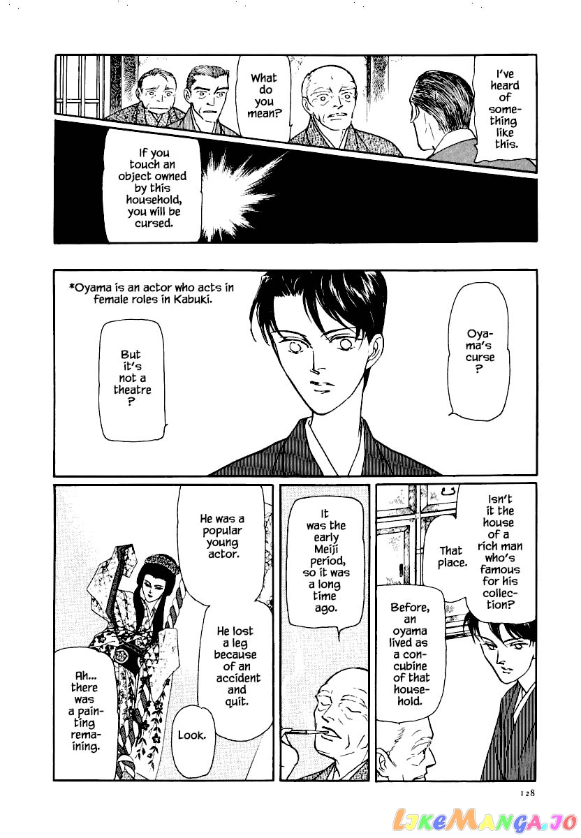 Uryuudou Yumebanashi chapter 19.1 - page 6