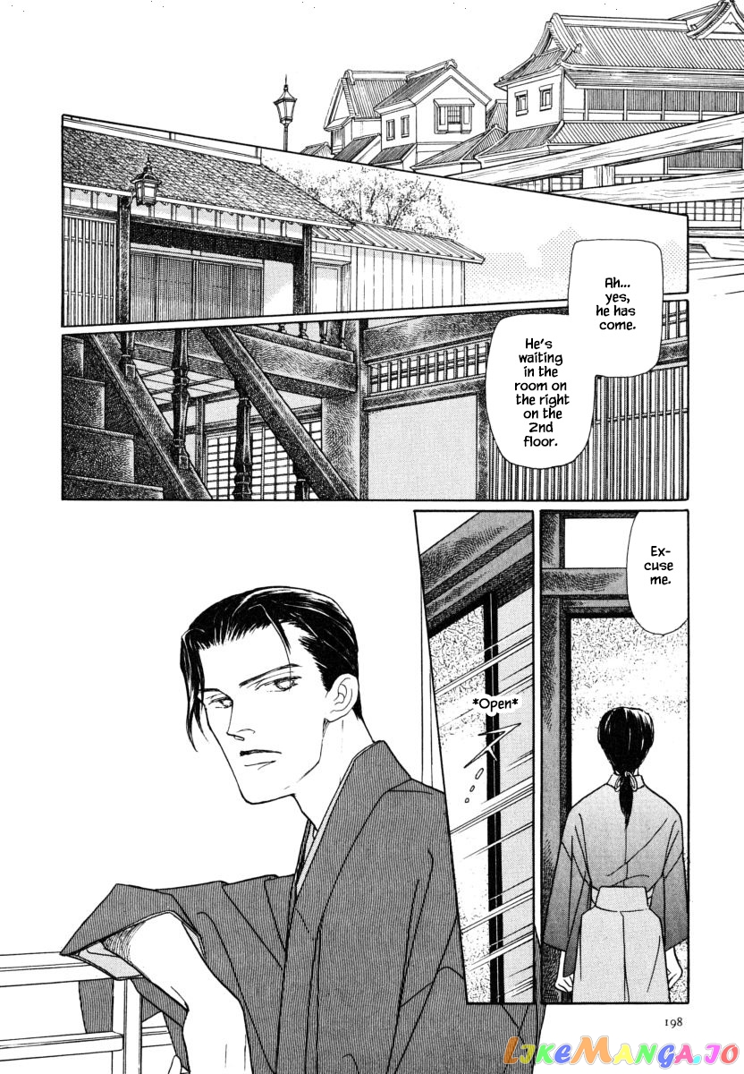Uryuudou Yumebanashi chapter 37.2 - page 9