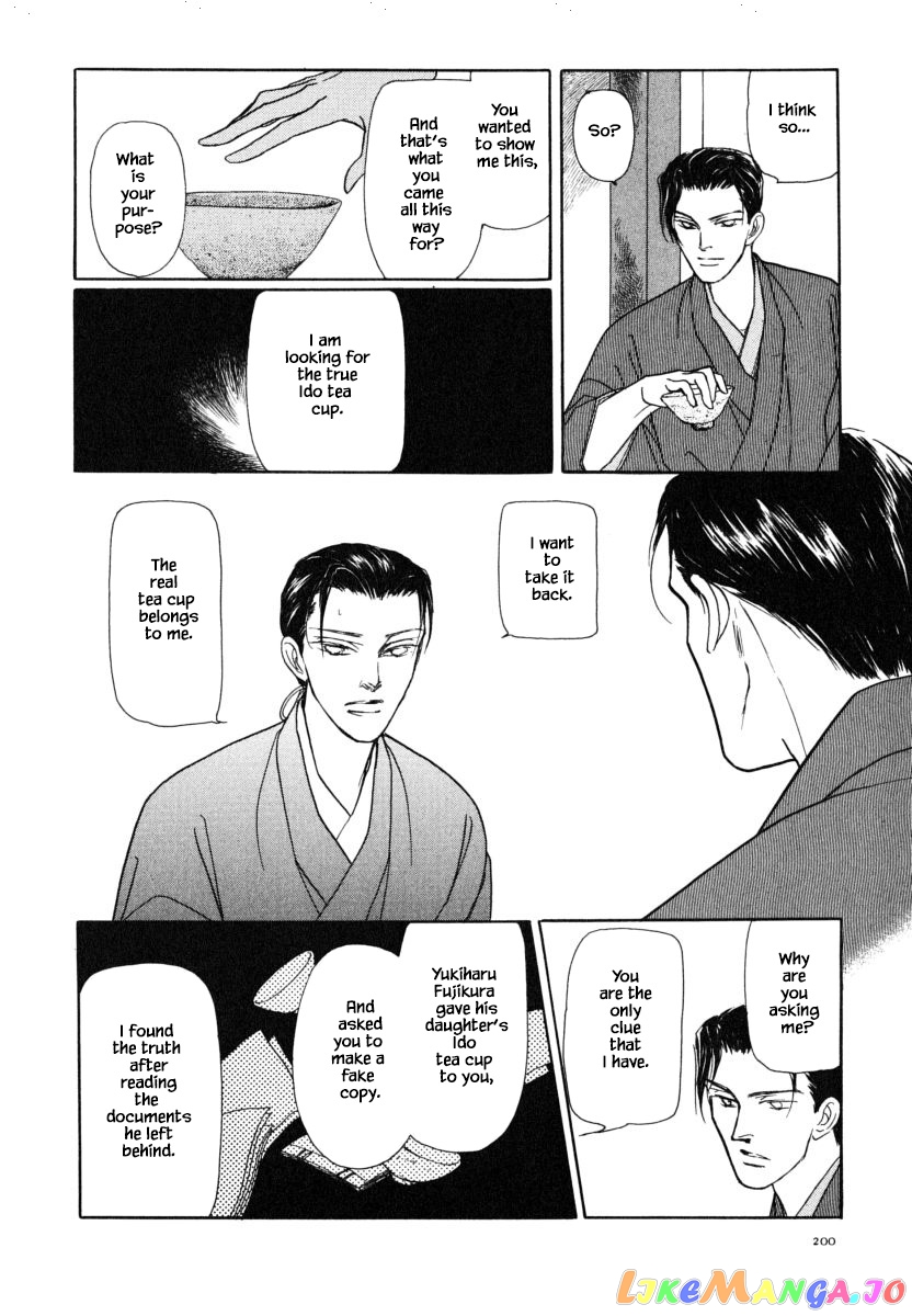 Uryuudou Yumebanashi chapter 37.2 - page 11