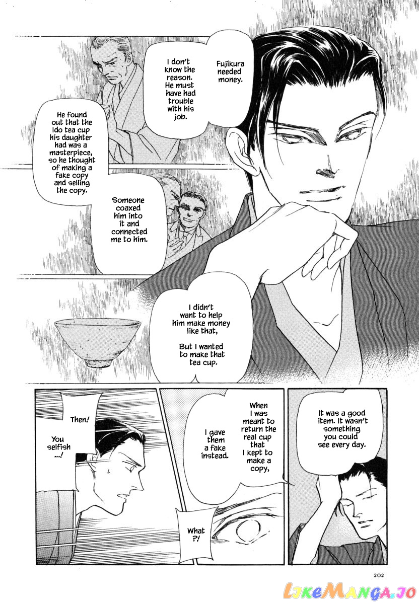 Uryuudou Yumebanashi chapter 37.2 - page 13