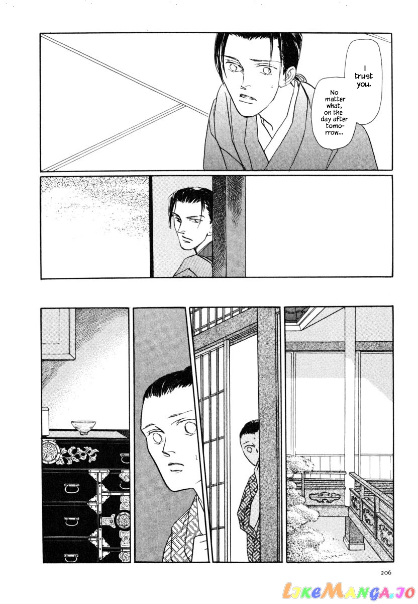 Uryuudou Yumebanashi chapter 37.2 - page 17