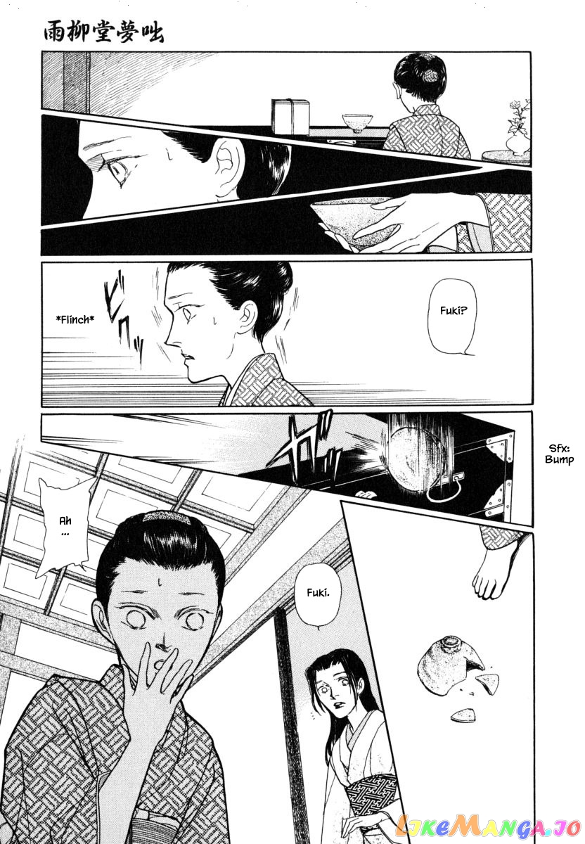 Uryuudou Yumebanashi chapter 37.2 - page 18