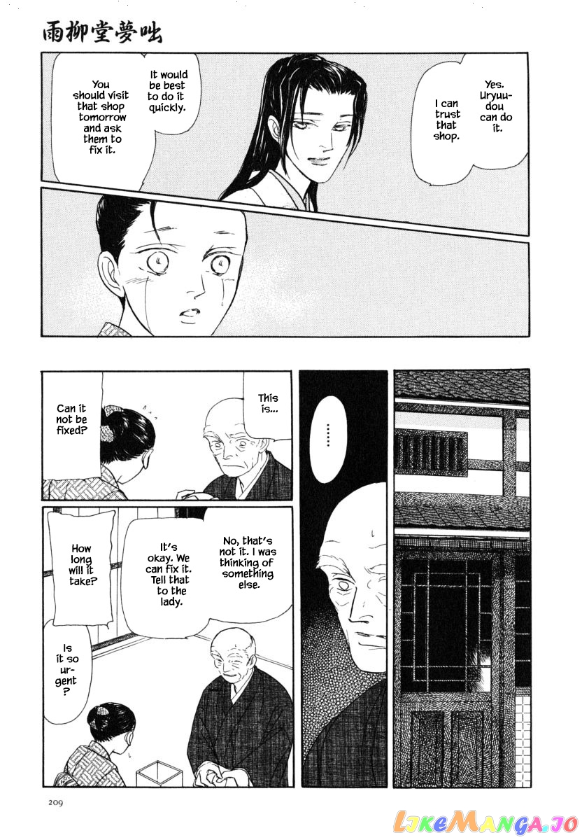Uryuudou Yumebanashi chapter 37.2 - page 20