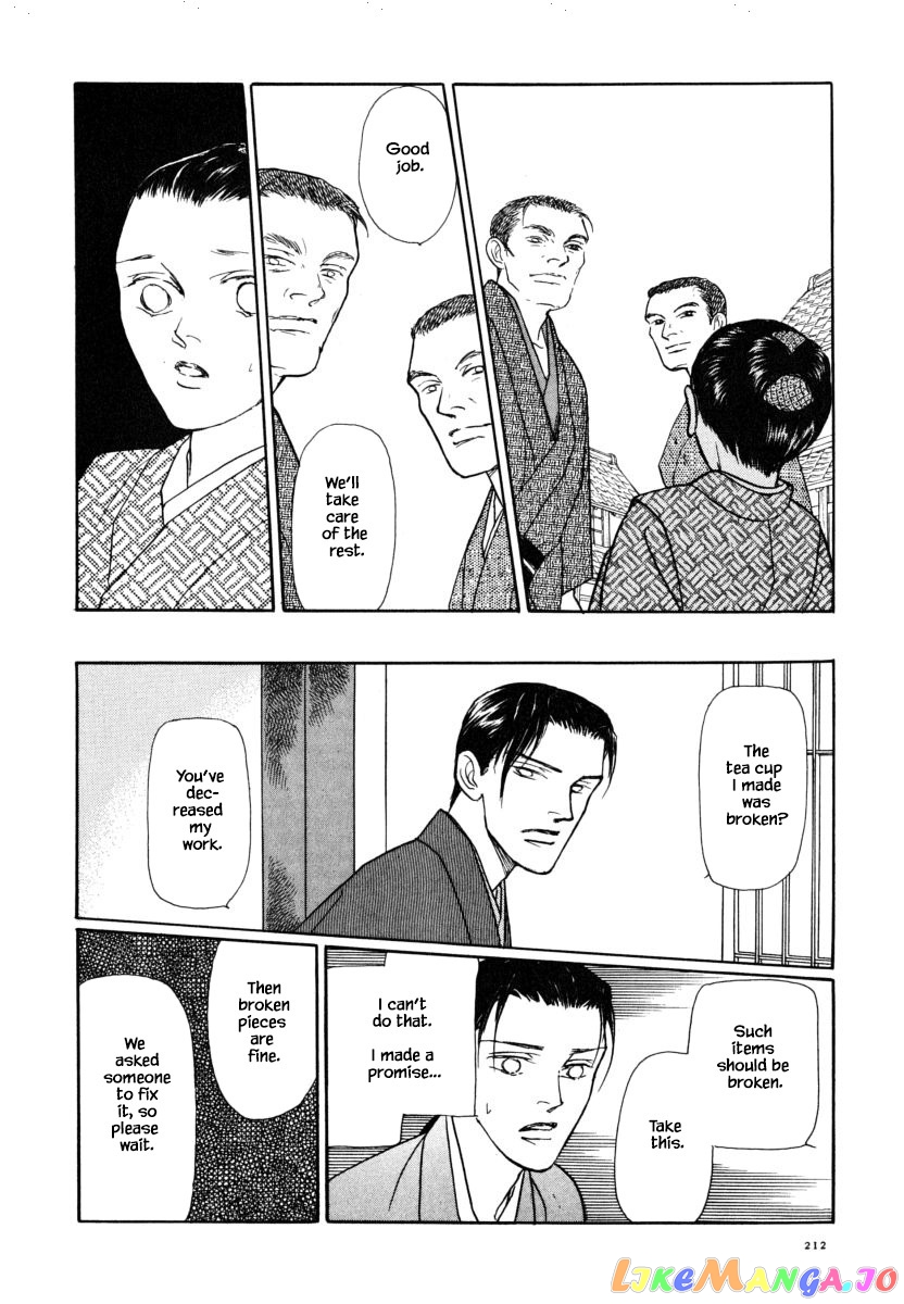 Uryuudou Yumebanashi chapter 37.2 - page 23
