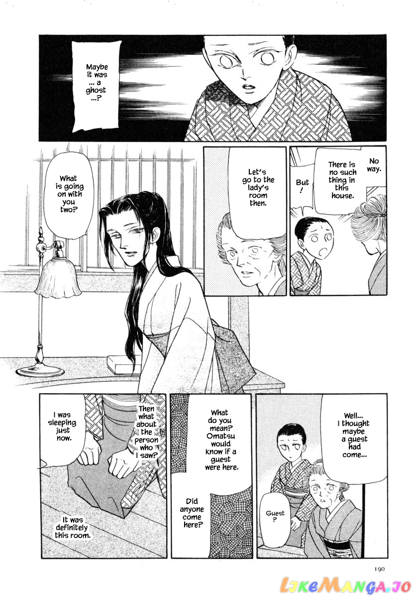 Uryuudou Yumebanashi chapter 37.2 - page 1