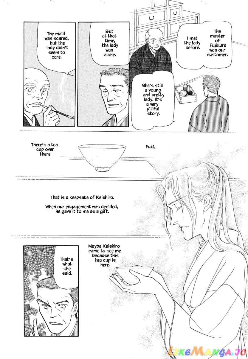 Uryuudou Yumebanashi chapter 37.2 - page 3