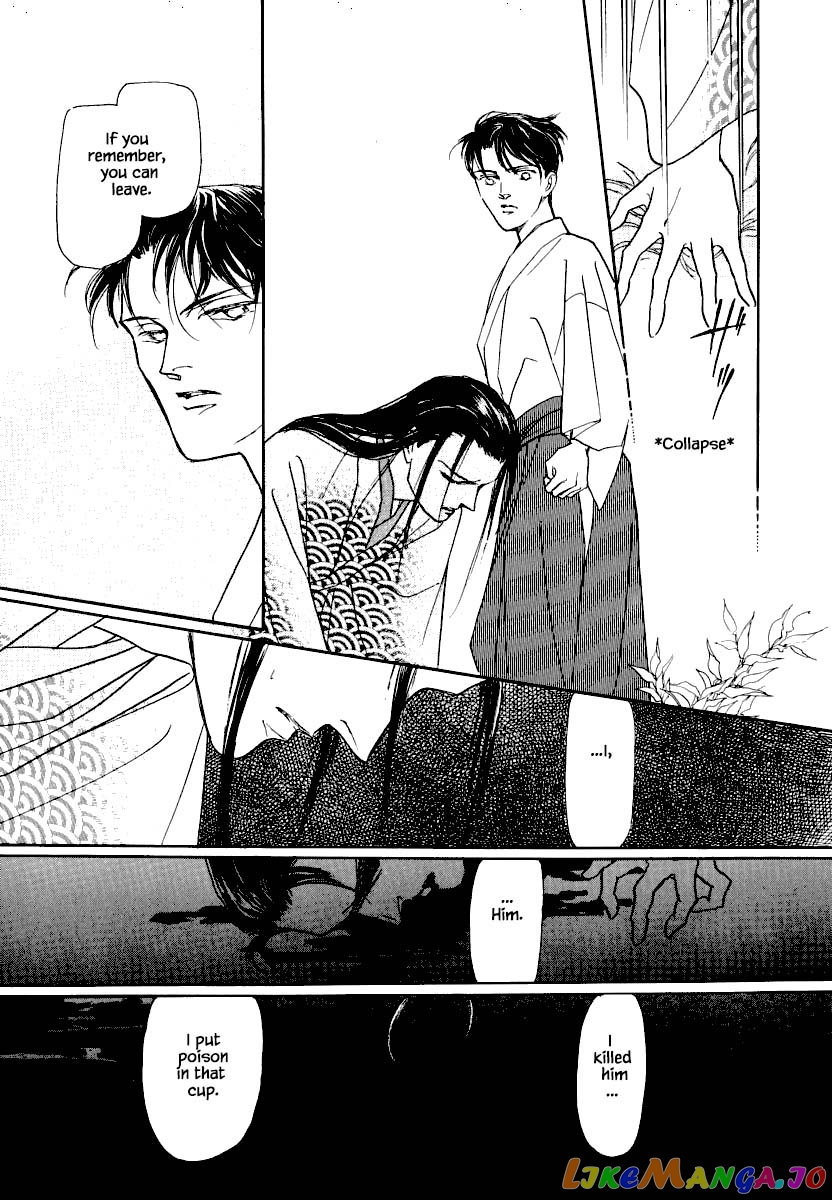 Uryuudou Yumebanashi chapter 19.2 - page 10