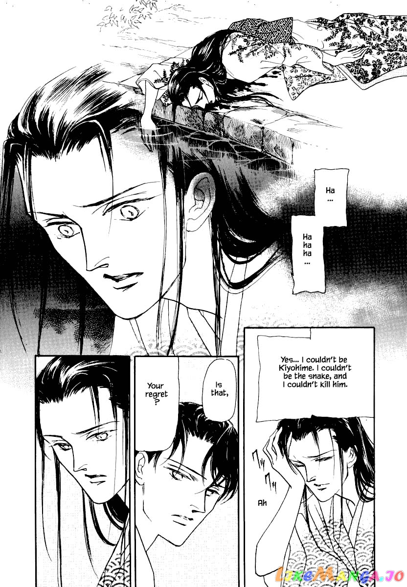 Uryuudou Yumebanashi chapter 19.2 - page 14