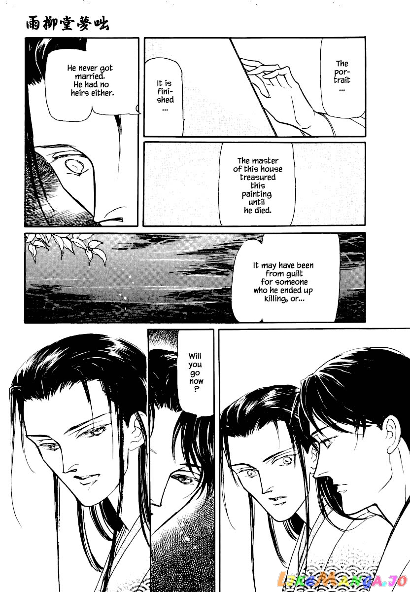 Uryuudou Yumebanashi chapter 19.2 - page 16