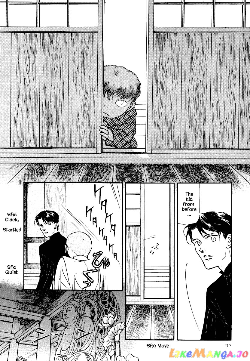 Uryuudou Yumebanashi chapter 20 - page 8