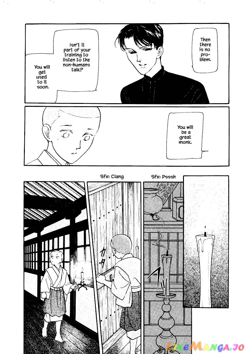 Uryuudou Yumebanashi chapter 20 - page 12