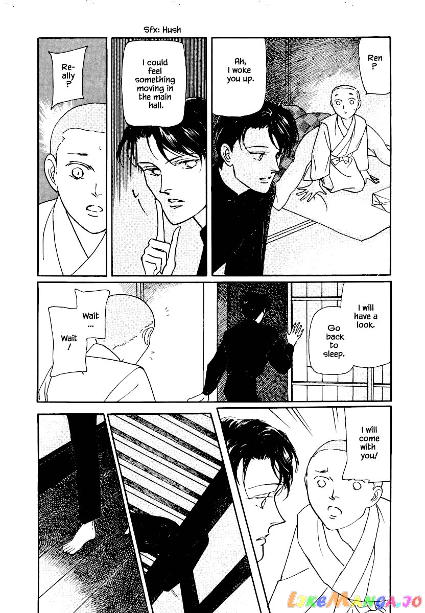 Uryuudou Yumebanashi chapter 20 - page 16