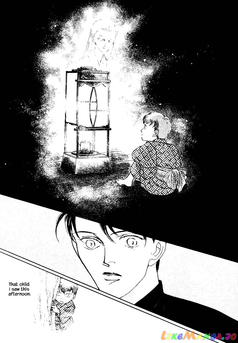 Uryuudou Yumebanashi chapter 20 - page 18