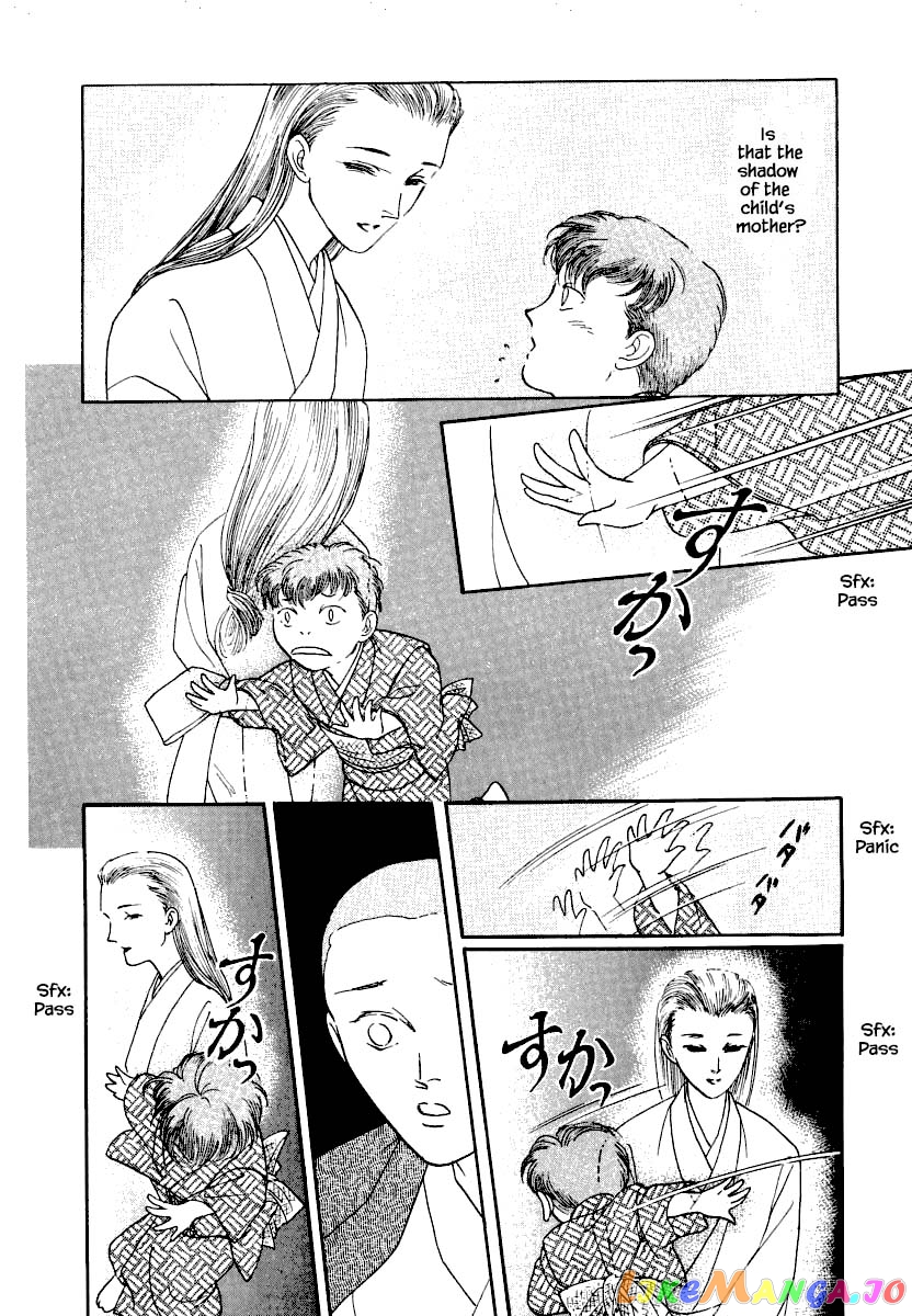 Uryuudou Yumebanashi chapter 20 - page 20