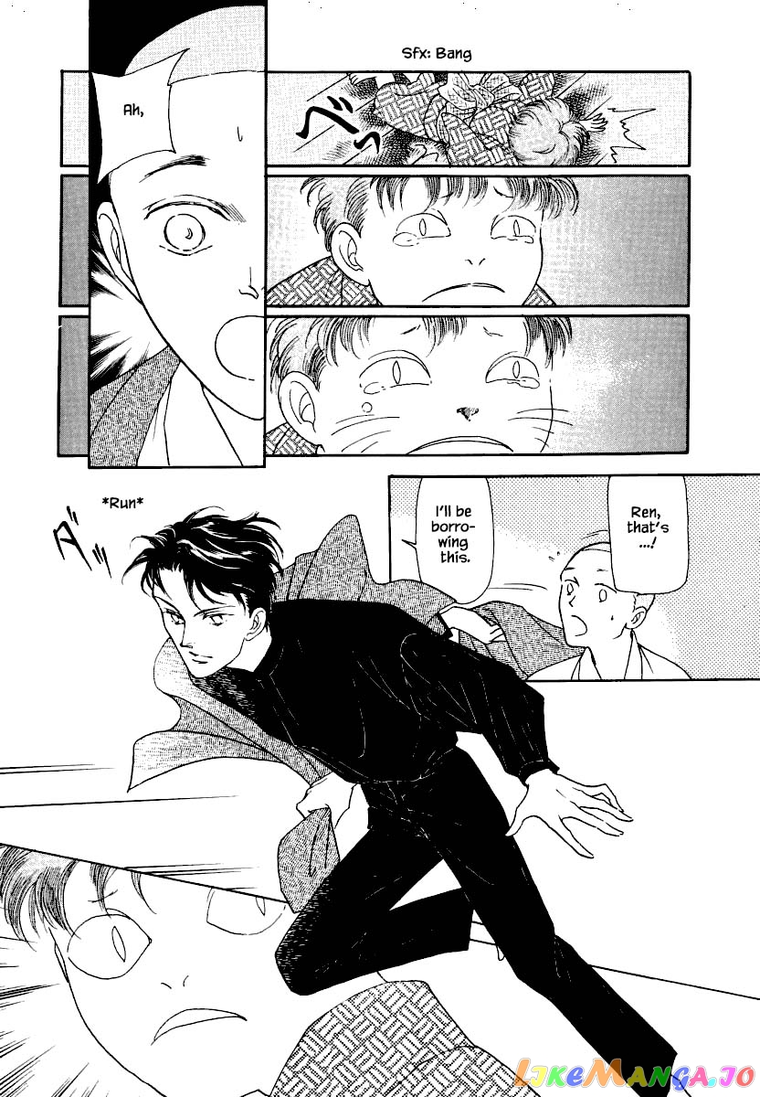 Uryuudou Yumebanashi chapter 20 - page 21