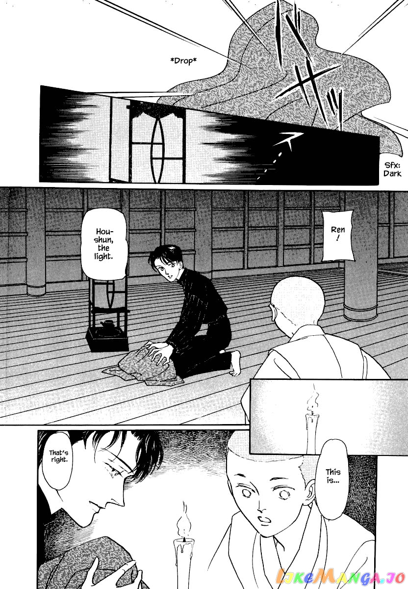 Uryuudou Yumebanashi chapter 20 - page 22